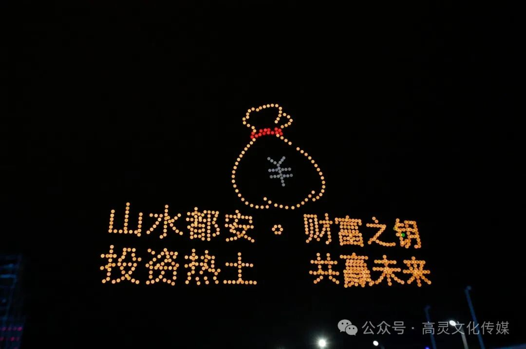全国巡演都安站落幕，我们有些心里话想对都安的朋友们说